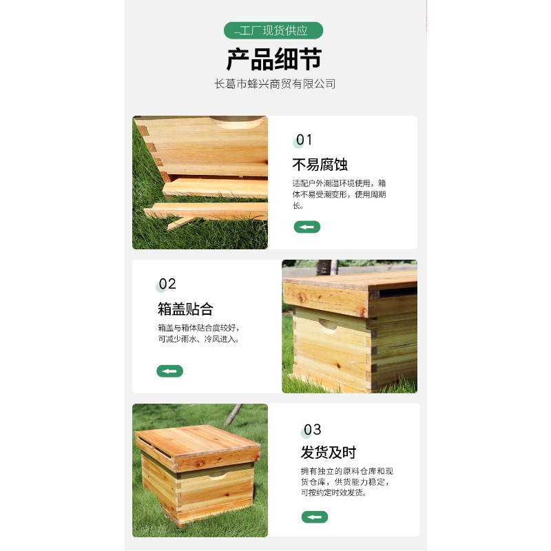 Drewniany ul z drewna jodłoweg – Beehive Frame Wax recenzja i cena